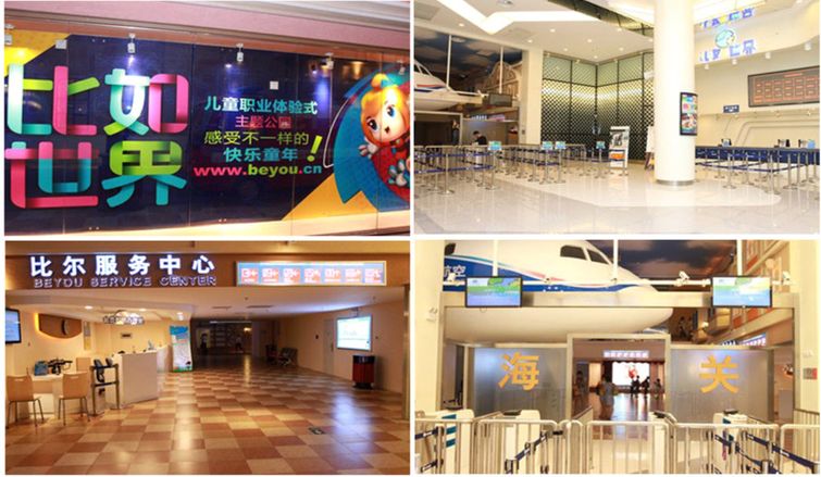 成都比如世界 一站式文化体验乐园的门票指南与服务解析