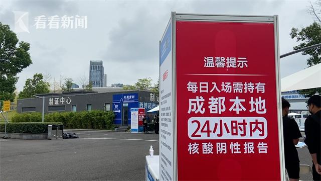 防控&ldquo;重于泰山&rdquo; 今年首个A级车展成都车展叫停